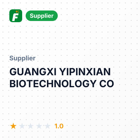 GUANGXI YIPINXIAN BIOTECHNOLOGY CO – summary card, no photo uploaded yet