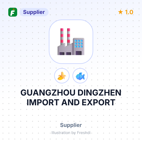 GUANGZHOU DINGZHEN IMPORT AND EXPORT – summary card, no photo uploaded yet