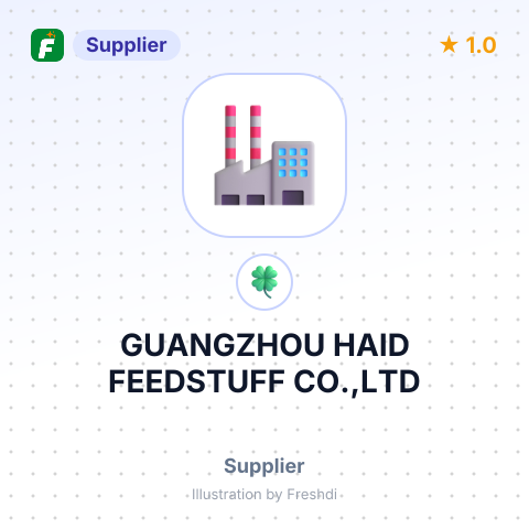 GUANGZHOU HAID FEEDSTUFF CO.,LTD – summary card, no photo uploaded yet