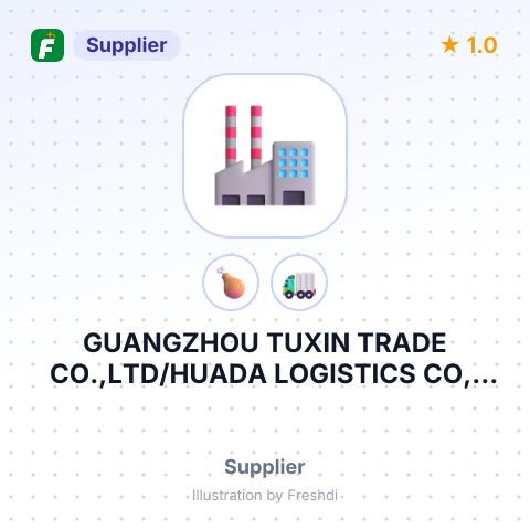 GUANGZHOU TUXIN TRADE CO.,LTD/HUADA LOGISTICS CO,. LIMITED – summary card, no photo uploaded yet