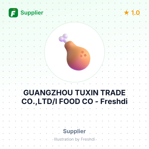 GUANGZHOU TUXIN TRADE CO.,LTD/I FOOD CO – summary card, no photo uploaded yet