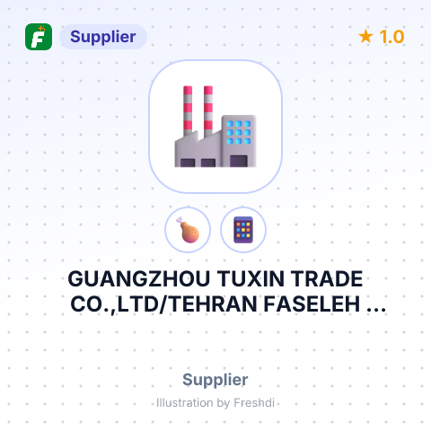 GUANGZHOU TUXIN TRADE CO.,LTD/TEHRAN FASELEH INTERNATIONAL TRANSPORT C – summary card, no photo uploaded yet