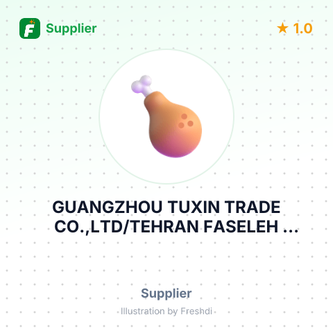 GUANGZHOU TUXIN TRADE CO.,LTD/TEHRAN FASELEH INTERNATIONAL TRANSPORT – summary card, no photo uploaded yet