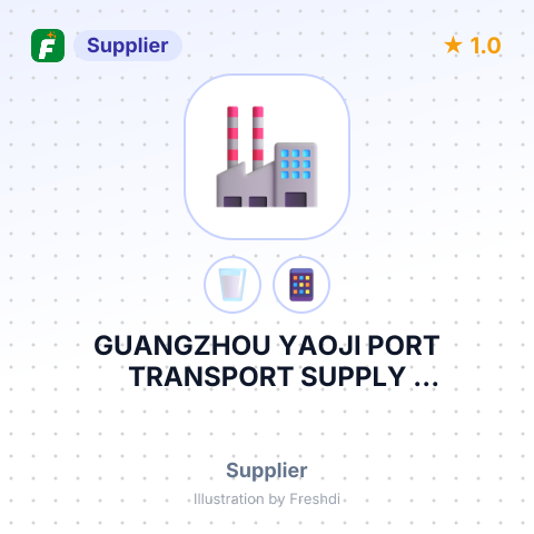 GUANGZHOU YAOJI PORT TRANSPORT SUPPLY MANAGEMENT CO,. LTD – summary card, no photo uploaded yet