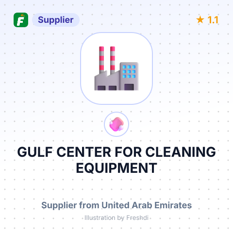 GULF CENTER FOR CLEANING EQUIPMENT – summary card, no photo uploaded yet