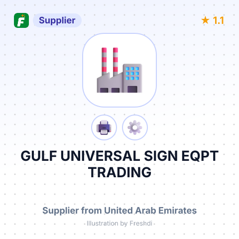 GULF UNIVERSAL SIGN EQPT TRADING – summary card, no photo uploaded yet