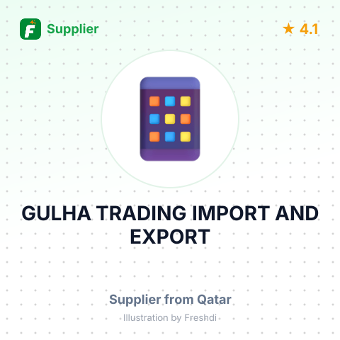 GULHA TRADING IMPORT AND EXPORT – summary card, no photo uploaded yet