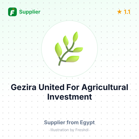 Gezira United For Agricultural Investment  – summary card, no photo uploaded yet