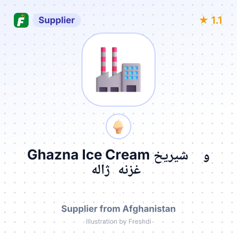 Ghazna Ice Cream غزنه ژاله و شيريخ – summary card, no photo uploaded yet