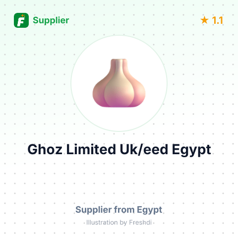 Ghoz Limited Uk/eed Egypt  – summary card, no photo uploaded yet