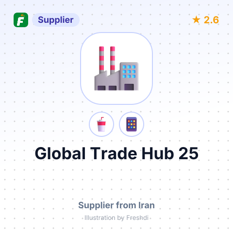 Global Trade Hub 25 – summary card, no photo uploaded yet