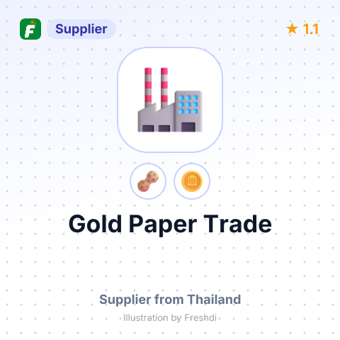 Gold Paper Trade  – summary card, no photo uploaded yet
