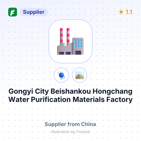 Gongyi City Beishankou Hongchang Water Purification Materials Factory – summary card, no photo uploaded yet