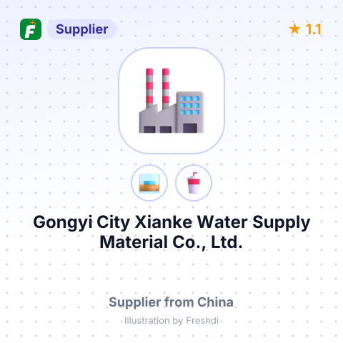 Gongyi City Xianke Water Supply Material Co., Ltd. – summary card, no photo uploaded yet