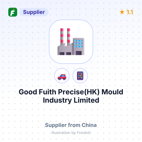 Good Fuith Precise(HK) Mould Industry Limited – summary card, no photo uploaded yet
