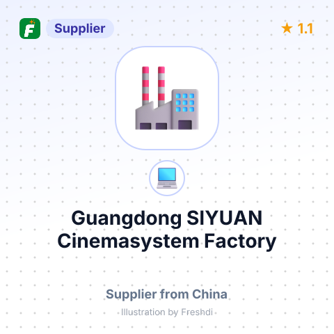 Guangdong SIYUAN Cinemasystem Factory – summary card, no photo uploaded yet