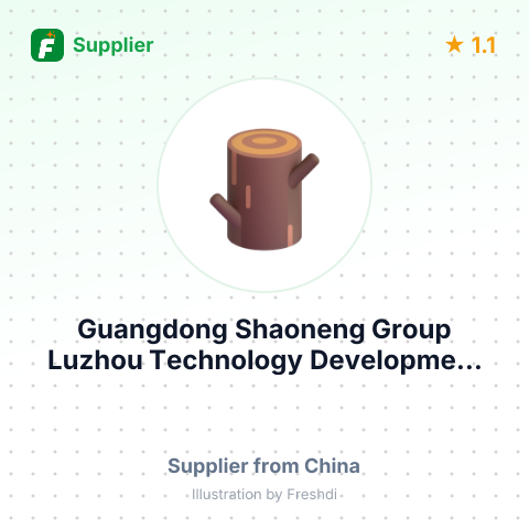 Guangdong Shaoneng Group Luzhou Technology Development Co.,Ltd  – summary card, no photo uploaded yet