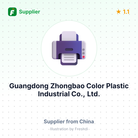 Guangdong Zhongbao Color Plastic Industrial Co., Ltd. – summary card, no photo uploaded yet