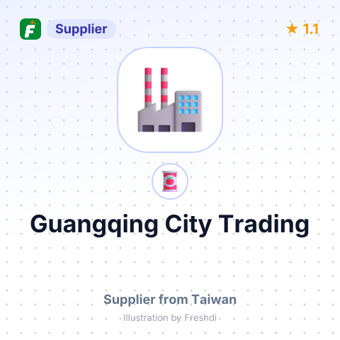 Guangqing City Trading  – summary card, no photo uploaded yet
