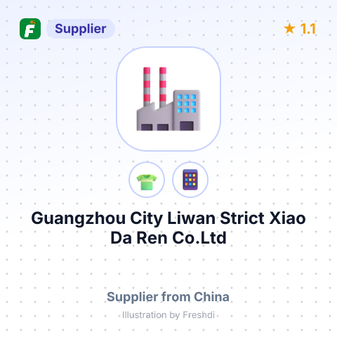 Guangzhou City Liwan Strict Xiao Da Ren Co.Ltd – summary card, no photo uploaded yet