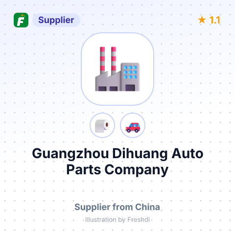 Guangzhou Dihuang Auto Parts Company – summary card, no photo uploaded yet