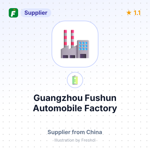 Guangzhou Fushun Automobile Factory – summary card, no photo uploaded yet
