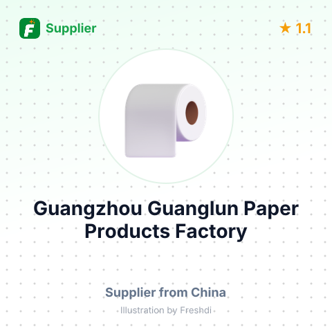 Guangzhou Guanglun Paper Products Factory – summary card, no photo uploaded yet