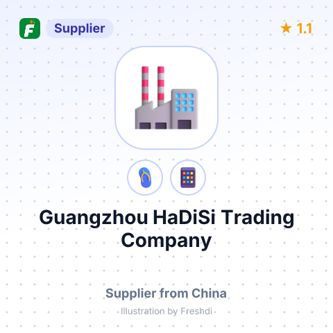 Guangzhou HaDiSi Trading Company – summary card, no photo uploaded yet