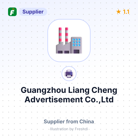 Guangzhou Liang Cheng Advertisement Co.,Ltd – summary card, no photo uploaded yet