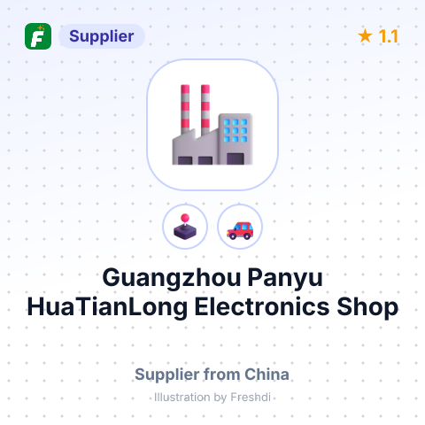 Guangzhou Panyu HuaTianLong Electronics Shop – summary card, no photo uploaded yet