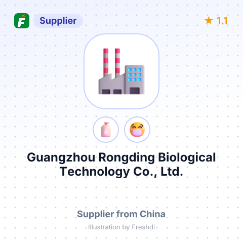 Guangzhou Rongding Biological Technology Co., Ltd. – summary card, no photo uploaded yet