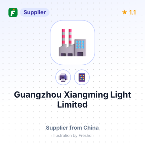 Guangzhou Xiangming Light Limited – summary card, no photo uploaded yet
