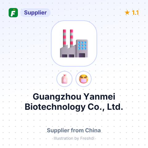 Guangzhou Yanmei Biotechnology Co., Ltd. – summary card, no photo uploaded yet