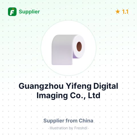 Guangzhou Yifeng Digital Imaging Co., Ltd – summary card, no photo uploaded yet