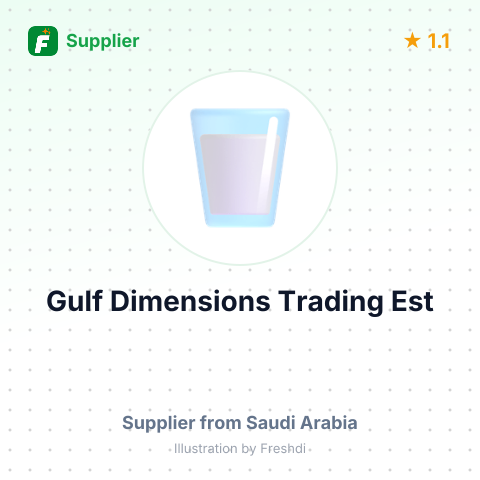 Gulf Dimensions Trading Est – summary card, no photo uploaded yet