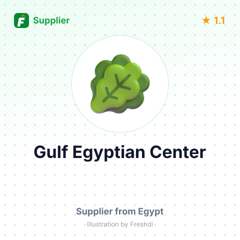 Gulf Egyptian Center  – summary card, no photo uploaded yet