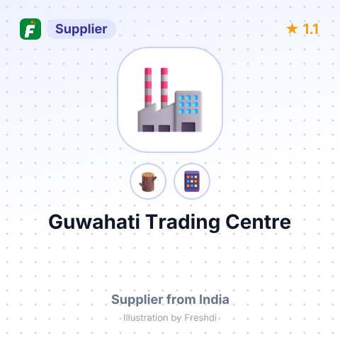 Guwahati Trading Centre  – summary card, no photo uploaded yet