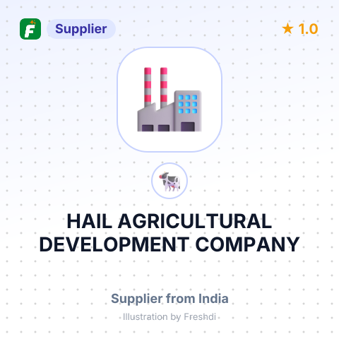 HAIL AGRICULTURAL DEVELOPMENT COMPANY – summary card, no photo uploaded yet