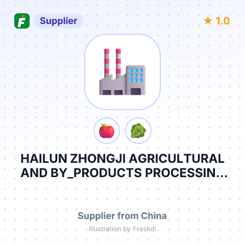 HAILUN ZHONGJI AGRICULTURAL AND BY_PRODUCTS PROCESSING CO.,LTD – summary card, no photo uploaded yet