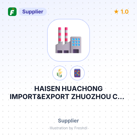 HAISEN HUACHONG IMPORT&EXPORT ZHUOZHOU CO., LTD – summary card, no photo uploaded yet
