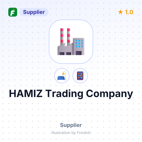 HAMIZ Trading Company – summary card, no photo uploaded yet