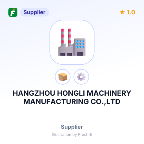 HANGZHOU HONGLI MACHINERY MANUFACTURING CO.,LTD – summary card, no photo uploaded yet