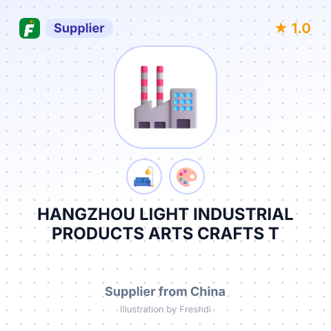 HANGZHOU LIGHT INDUSTRIAL PRODUCTS, ARTS CRAFTS, T – summary card, no photo uploaded yet