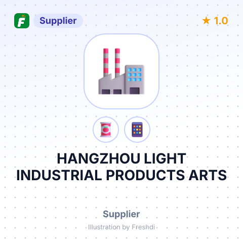 HANGZHOU LIGHT INDUSTRIAL PRODUCTS ARTS – summary card, no photo uploaded yet