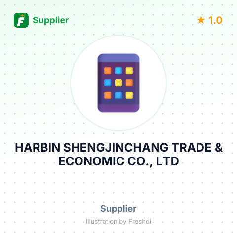 HARBIN SHENGJINCHANG TRADE & ECONOMIC CO., LTD – summary card, no photo uploaded yet