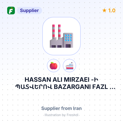HASSAN ALI MIRZAEI -Ի ՊԱՏՎԵՐՈՎ BAZARGANI FAZL AZARBAIJAN-Ի ՄԻՋՈՑՈՎ – summary card, no photo uploaded yet