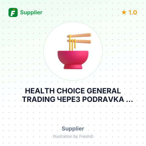 HEALTH CHOICE GENERAL TRADING ЧЕРЕЗ PODRAVKA FACTORY – summary card, no photo uploaded yet