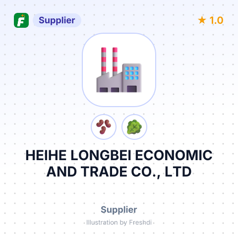 HEIHE LONGBEI ECONOMIC AND TRADE CO., LTD – summary card, no photo uploaded yet
