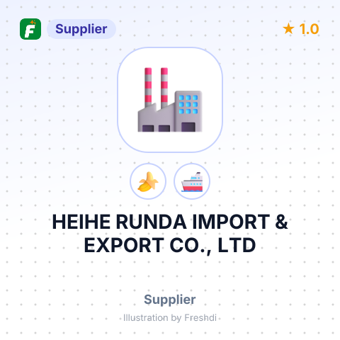 HEIHE RUNDA IMPORT & EXPORT CO., LTD – summary card, no photo uploaded yet