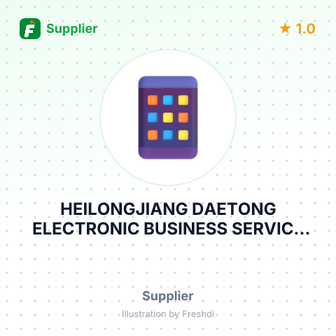 HEILONGJIANG DAETONG ELECTRONIC BUSINESS SERVICE CO. LTD – summary card, no photo uploaded yet